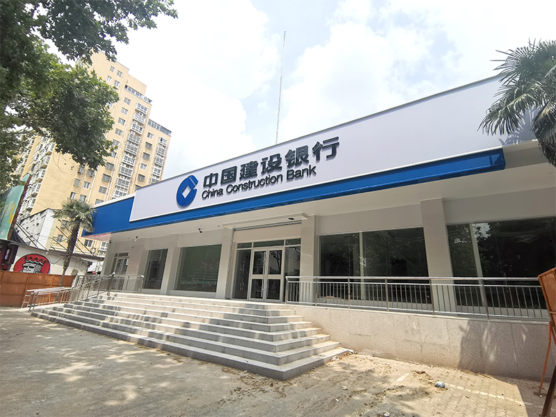 超维建设集团有限公司