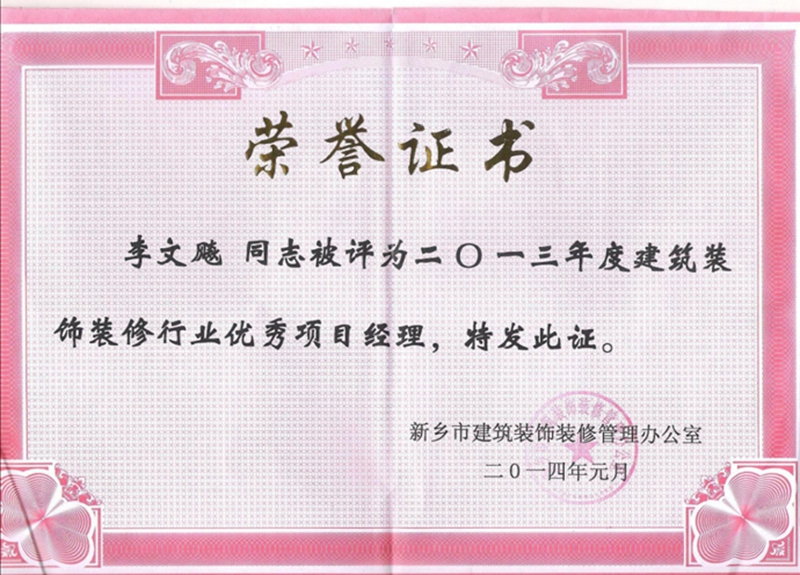 20140221231747