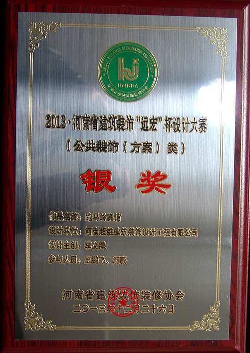 20140304163708_95268