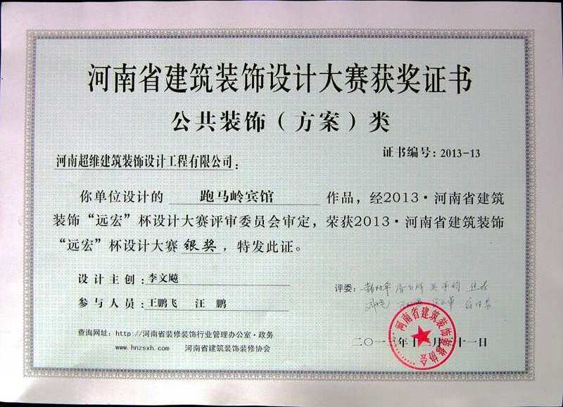 20140304163257_16270