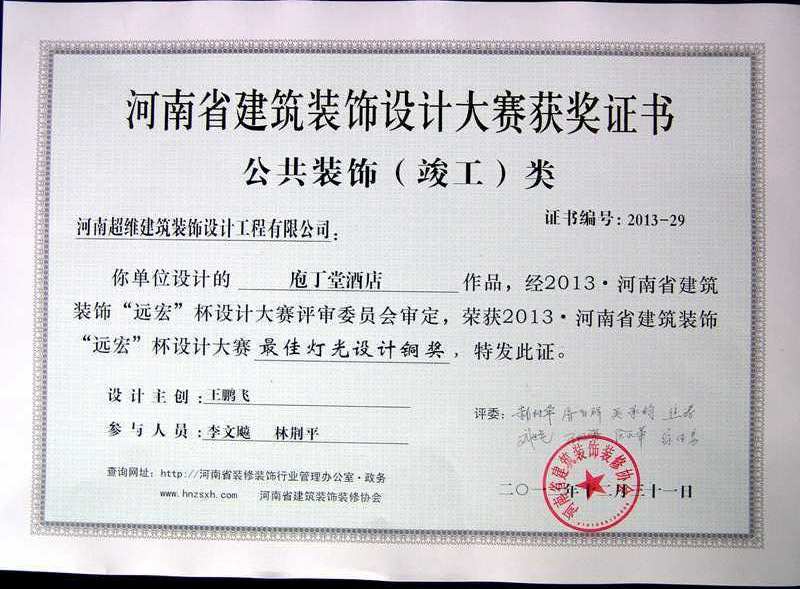 20140304163257_16270
